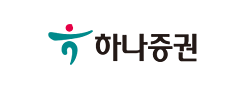 하나증권