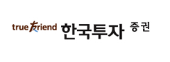 한국투자증권