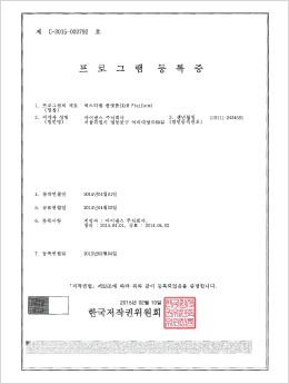 XtM Platform
